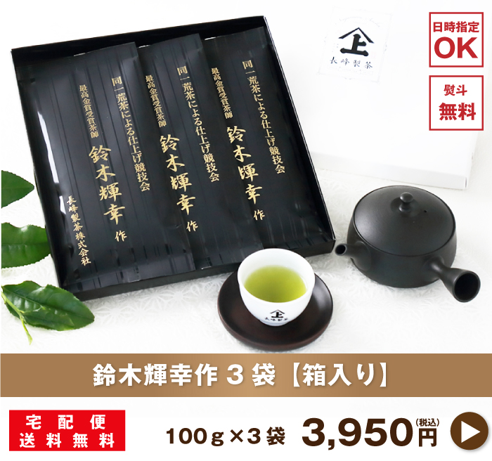 3本