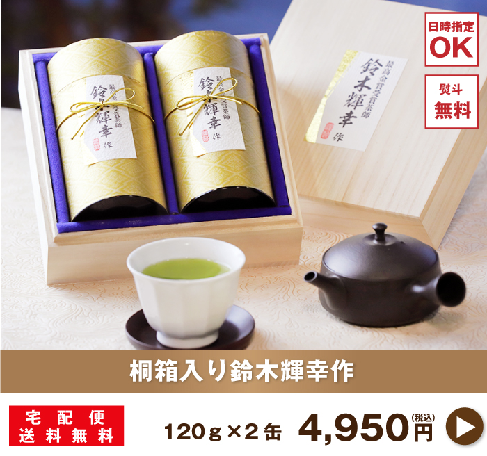 桐箱