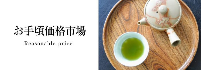 2022年度産 お茶好き家族のゆたかみどり100ｇ 2袋セット | お茶通販の長峰製茶