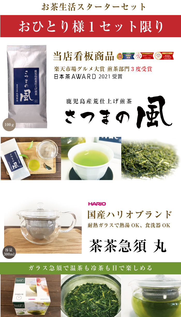 八女茶，緑茶(特上煎茶)1000円×3袋  みなみかぜ様専用です。