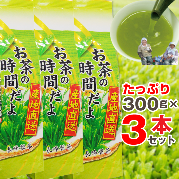 お茶の時間だよ