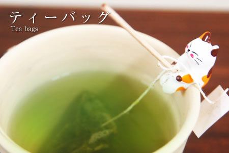 ティーバッグのお茶
