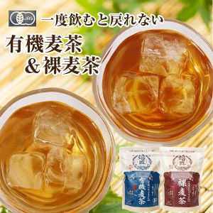 麦茶