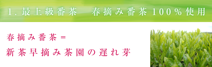 おいしい理由その１