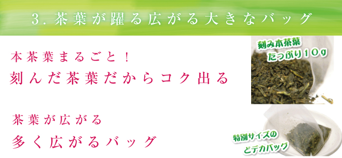おいしい理由その3