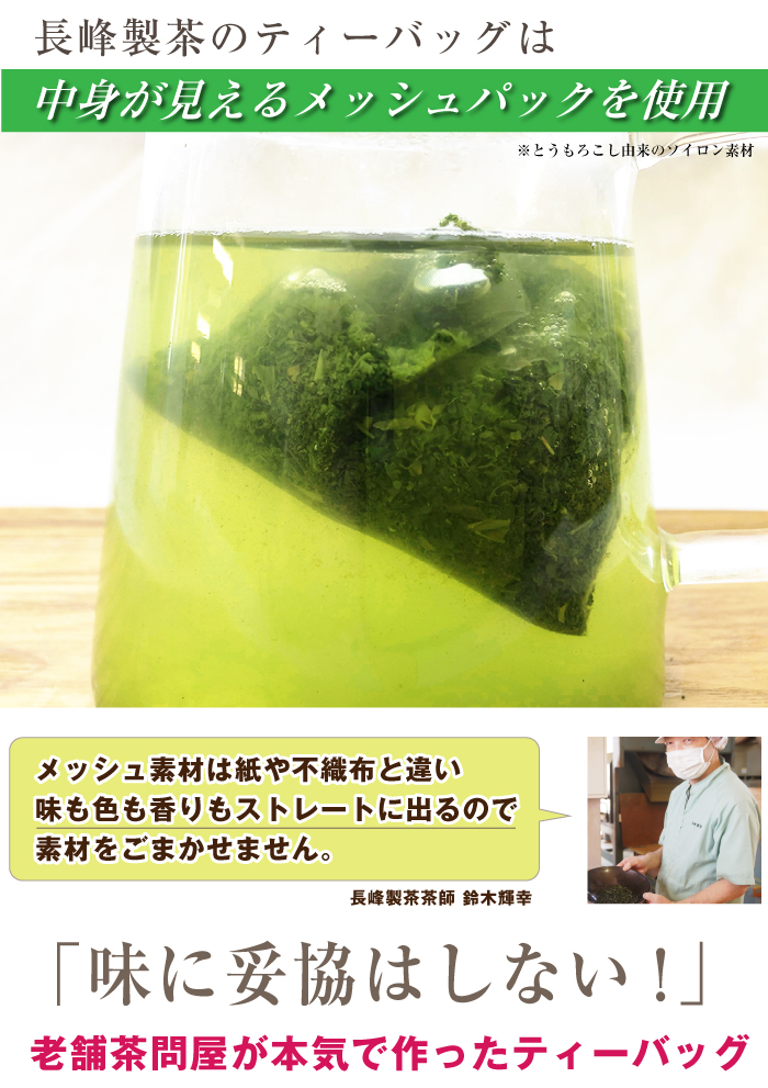 ソイロンメッシュパック