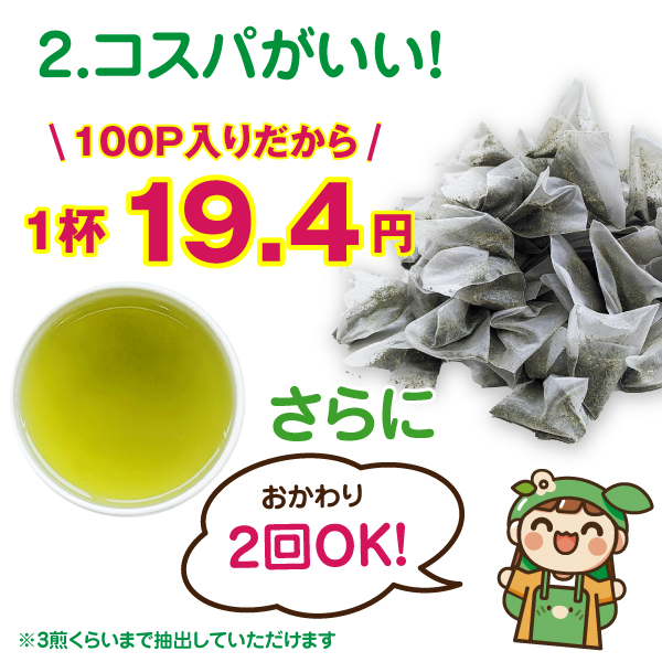 毎日続くひけつ2　19.4円バージョン