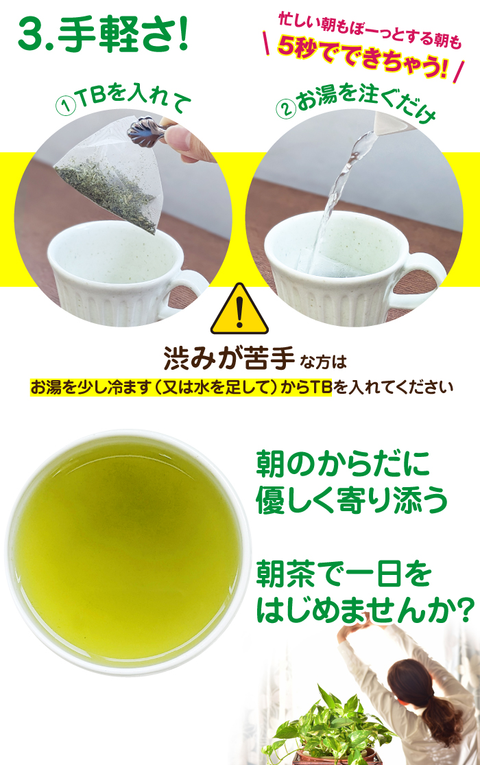 毎日続くひけつ3