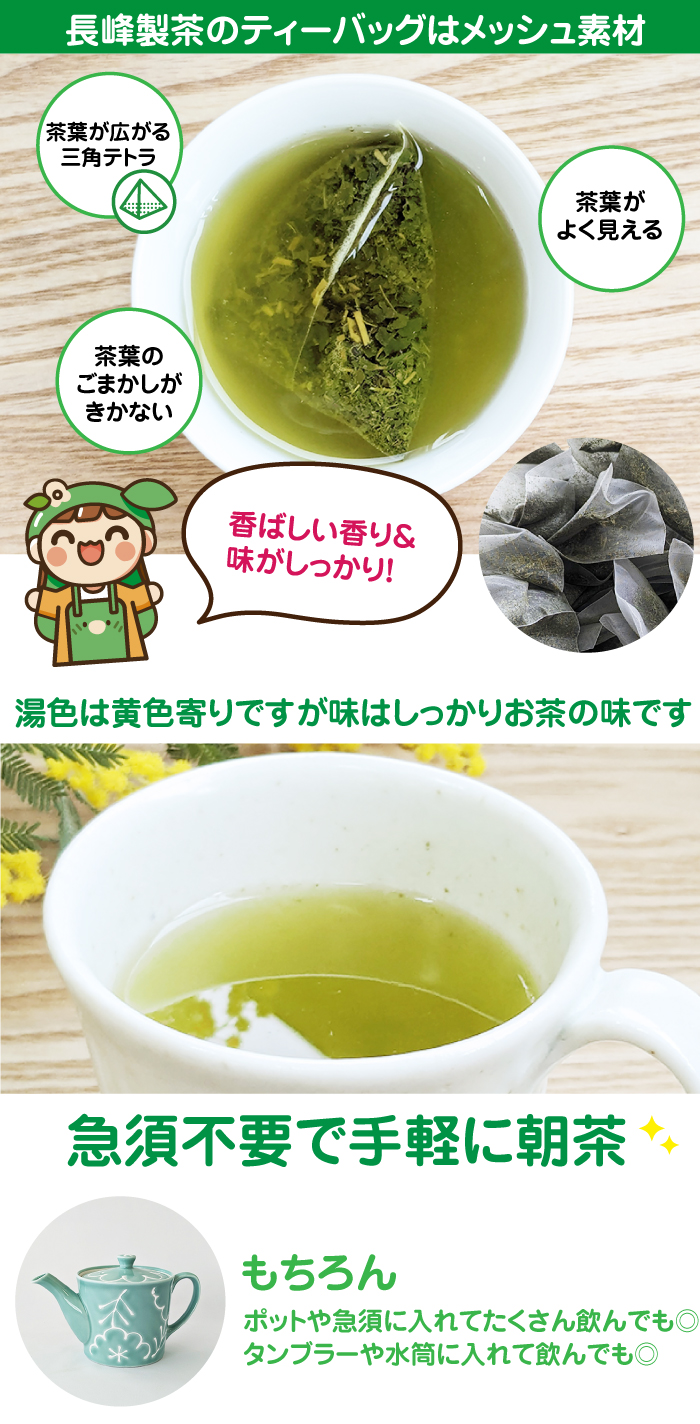 ナイロンメッシュ