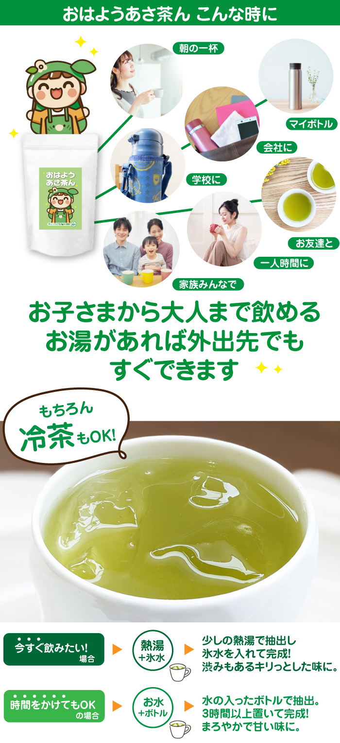 こんなシーン+冷茶