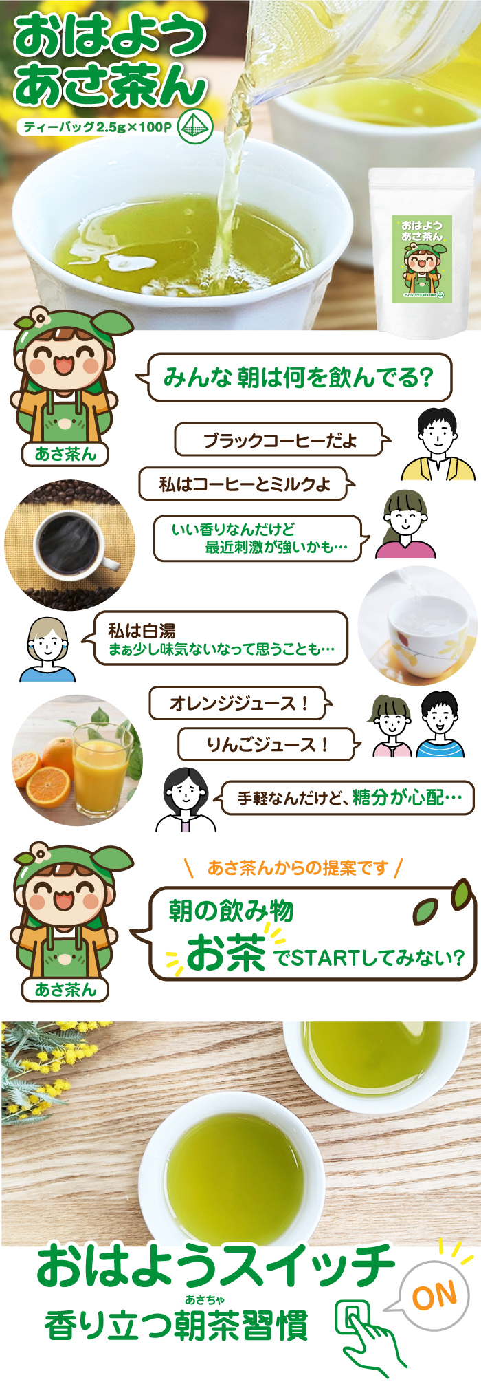 トップ