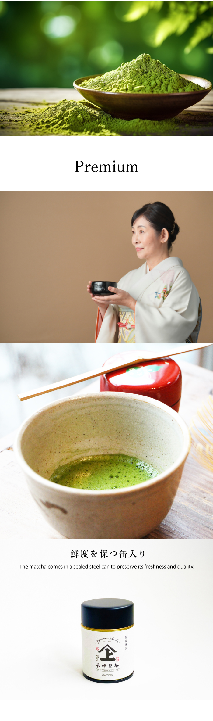 matcha 抹茶 ヤマジョウ抹茶30g 静岡 Premium Grade 缶入り 静岡抹茶
