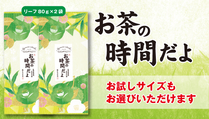 2袋セット登場