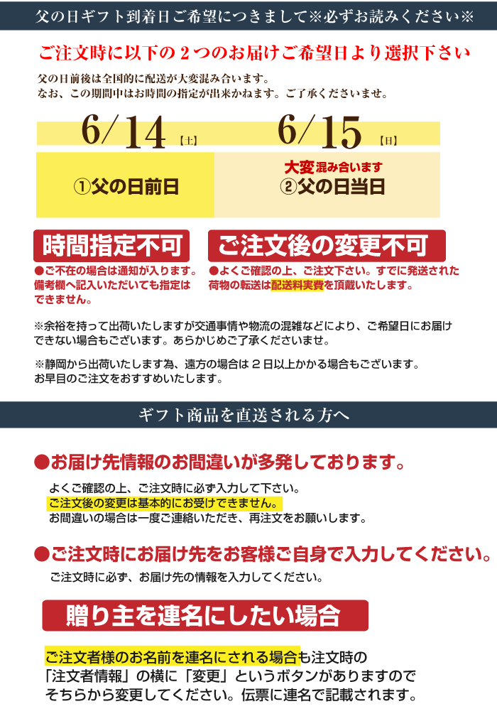 父
