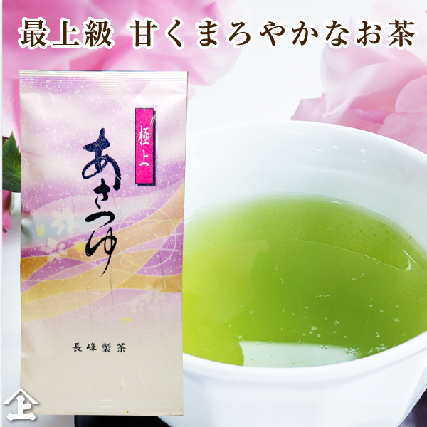 【専用】新茶☆煎茶4本+上煎茶2本(令7産)一番茶100%深蒸し緑茶日本茶お茶 専用】新茶☆煎茶+上煎茶(令7産)一番茶100%深蒸し緑茶