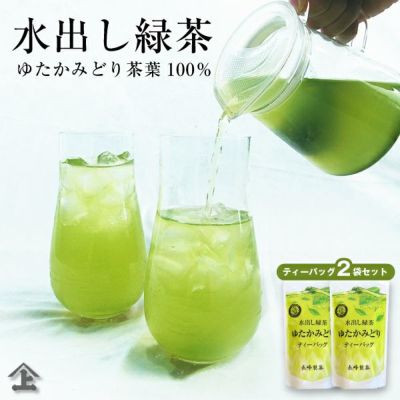 新茶 鹿児島 艶緑 ゆたかみどり70g×4本 茶葉 緑茶 煎茶 日本茶 楽天市場】茶葉 緑茶【伊藤園公式】新茶 艶緑 ゆたかみどり 緑茶