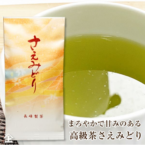 Amazon.co.jp: お茶の富澤 冴えあかり 100g×2袋 : 食品・飲料・お酒
