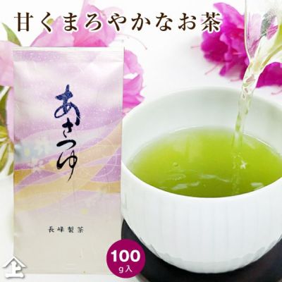 あさつゆ品種 | お茶通販の長峰製茶