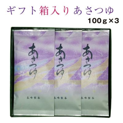 あさつゆ品種 | お茶通販の長峰製茶