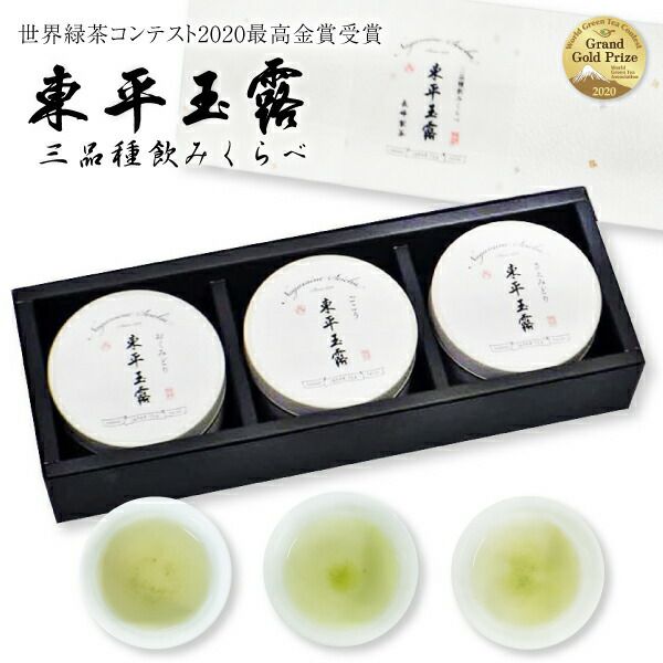 楽天市場】お茶 高級 ギフト 【2本 専用ケース入】京都宇治玉露