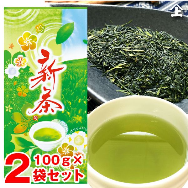 詰替え 2023年 静岡県産新茶(かぶせ茶) 110g×10袋