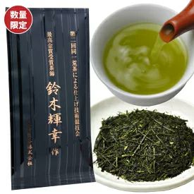 茶葉 2024年度産 最高金賞受賞茶師 鈴木輝幸作100g お茶 日本茶 御祝 内祝 父 義父 お取り寄せ 男性 高級 50代 60代 70代  ポスト投函便送料無料 | お茶通販の長峰製茶