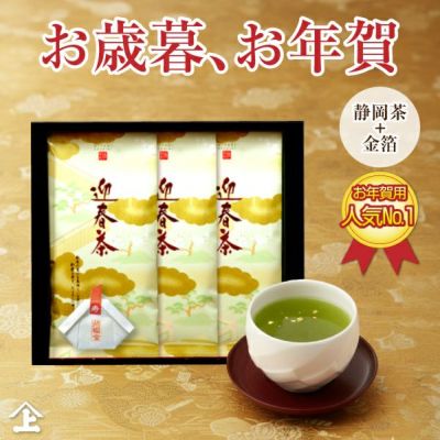 迎春茶3