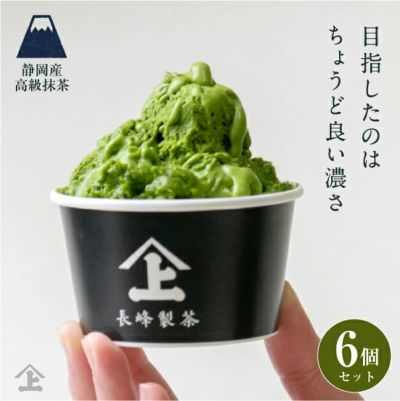 アイス