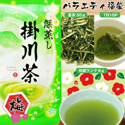 商品一覧 | お茶通販の長峰製茶