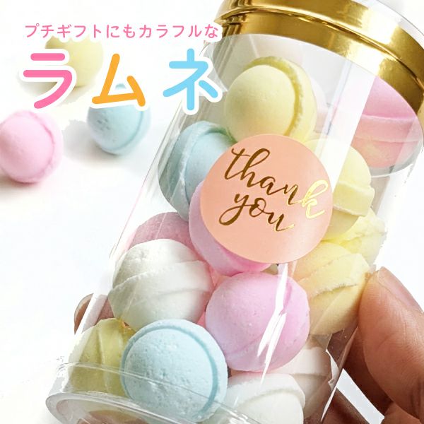 レインボーラムネ　550g 8袋おまとめ 一時は入手困難の「幻のラムネ」はカリほろ食感で見た目も可愛い。今