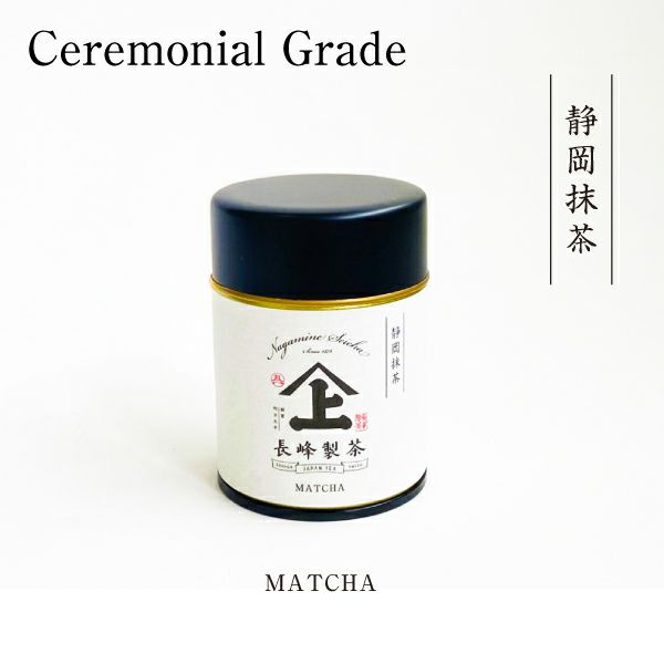 ヤマジョウ抹茶