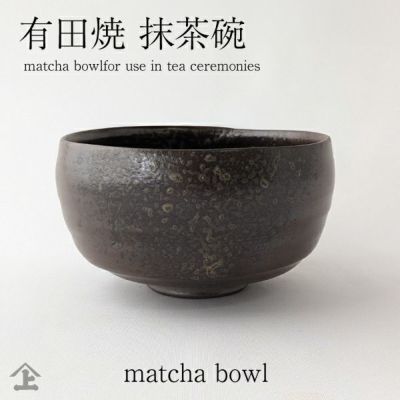 茶器・急須 | お茶通販の長峰製茶